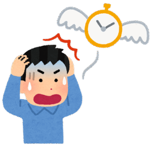 時間が飛んでいき焦る人
